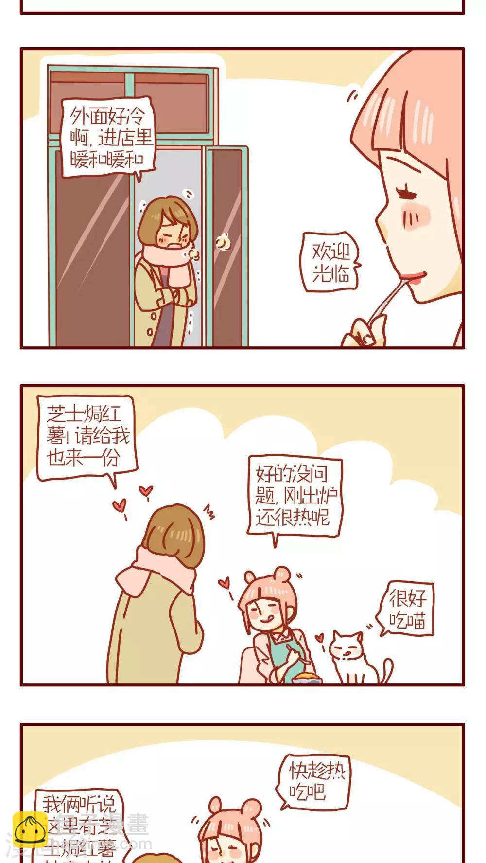第203话-第203话