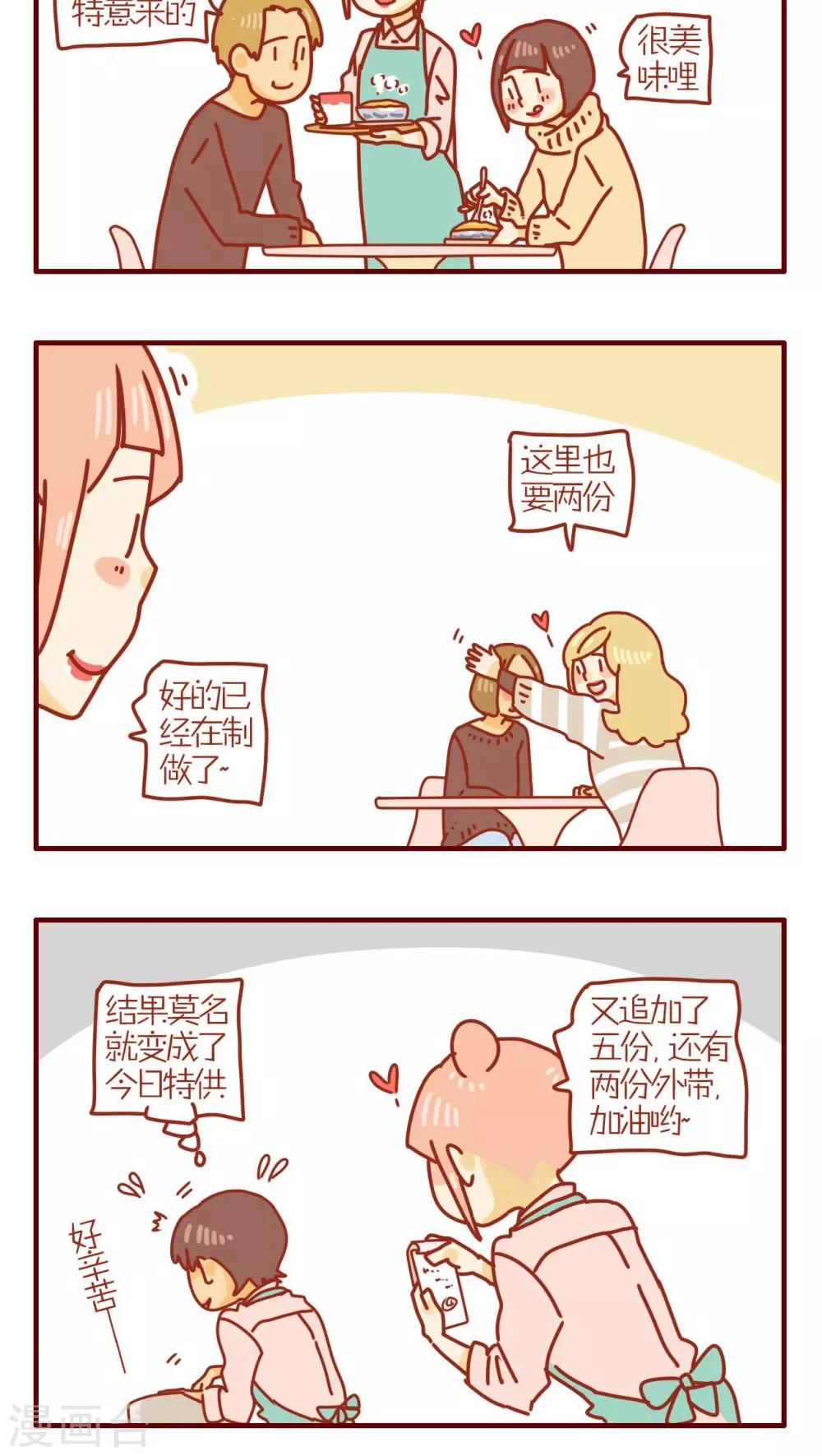 第203话-第203话