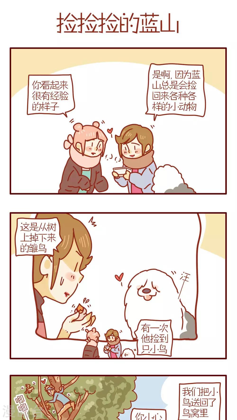 第205话-第205话