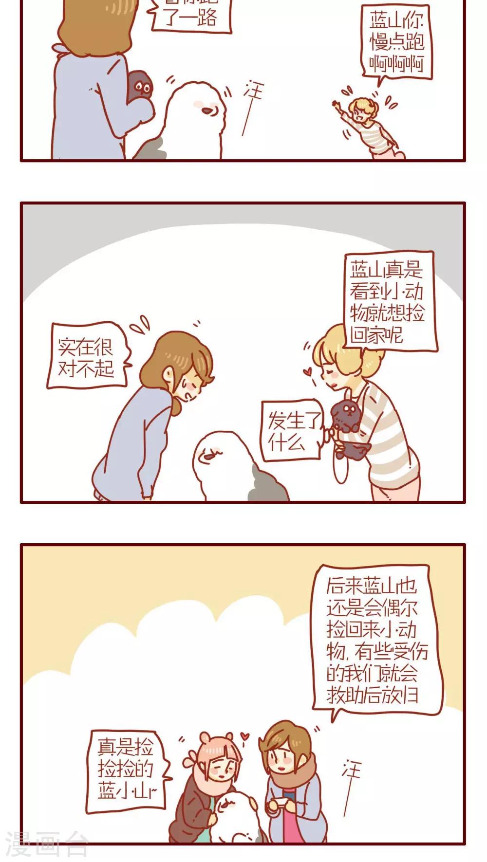 第205话-第205话