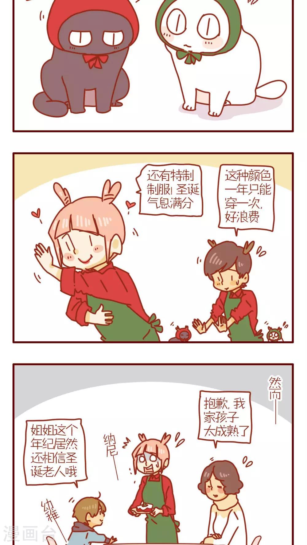 第207话-第207话