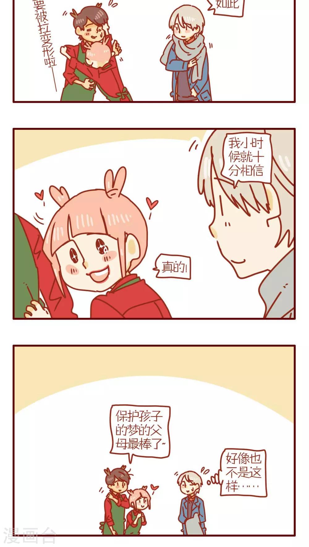 第207话-第207话