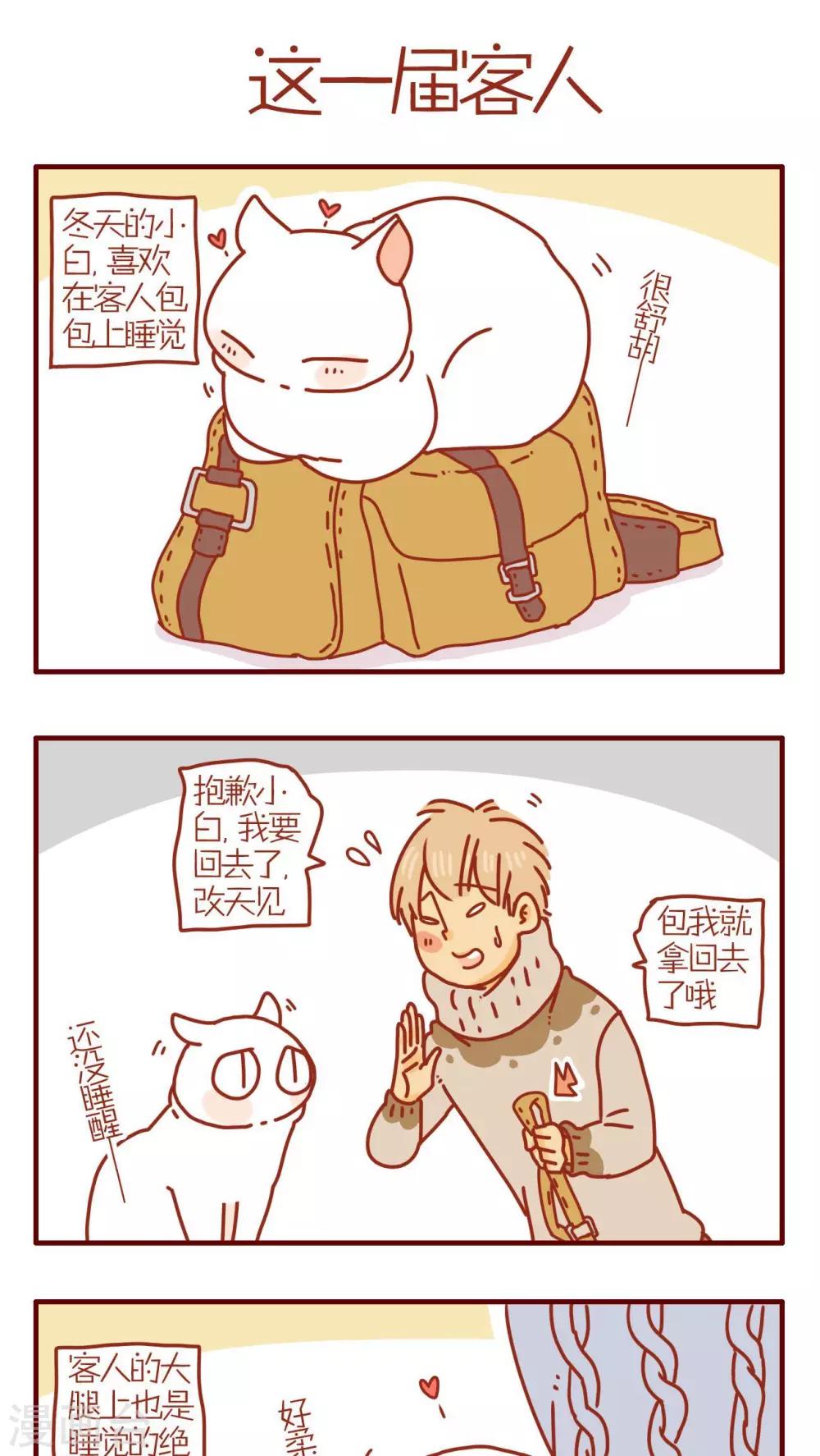 第209话-第209话