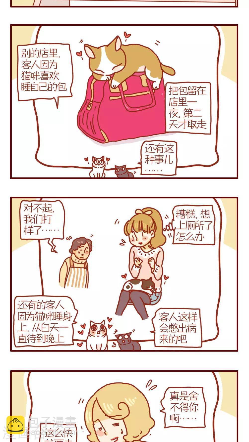 第209话-第209话