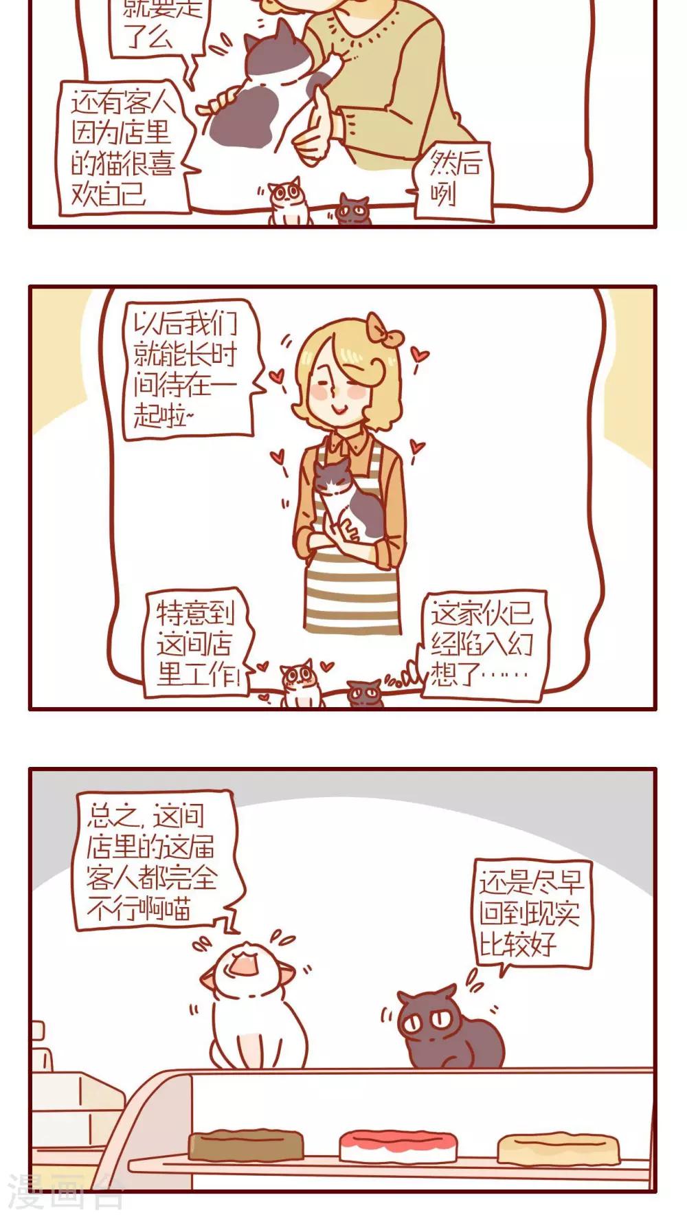 第209话-第209话