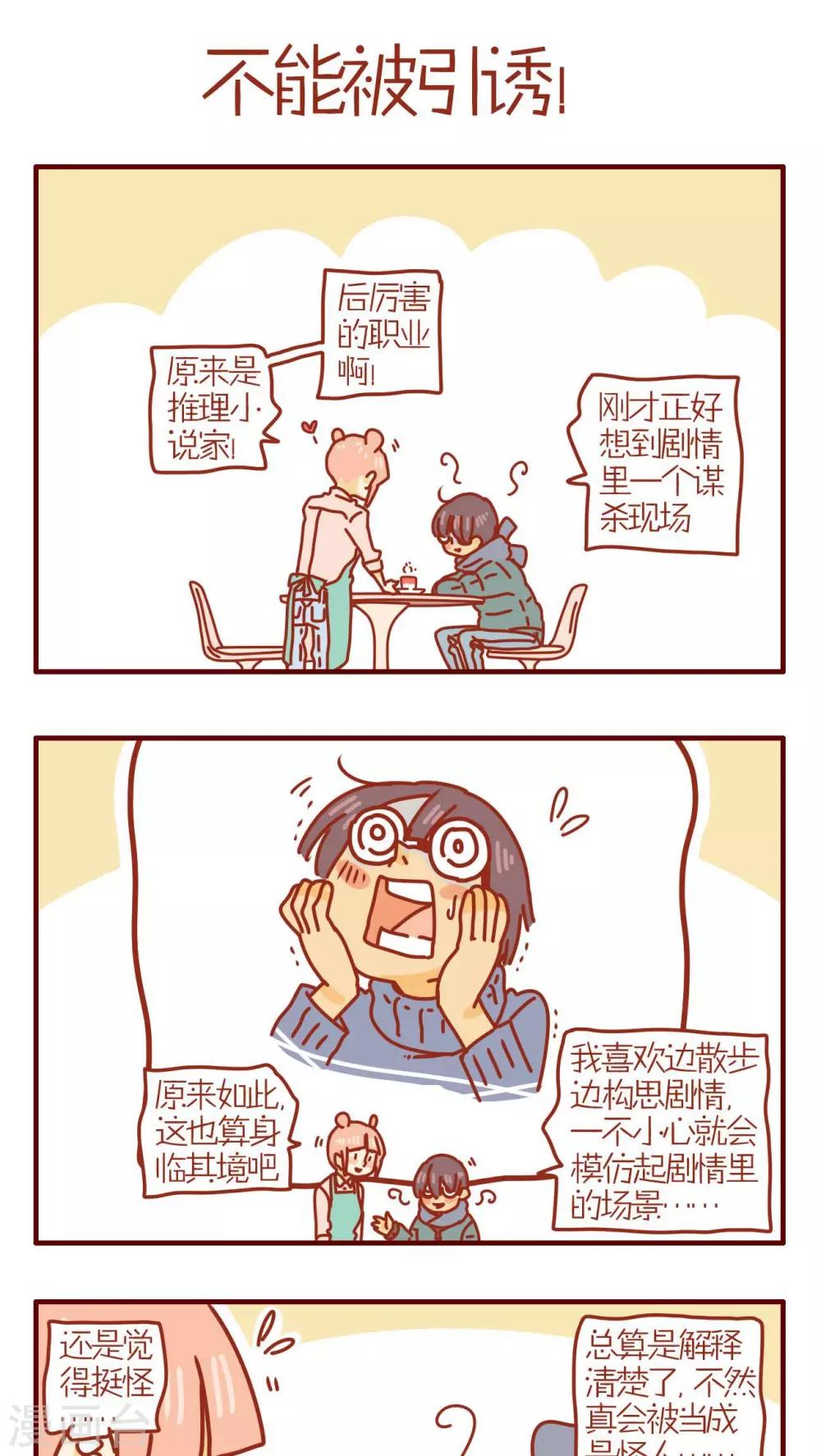 第211话-第211话