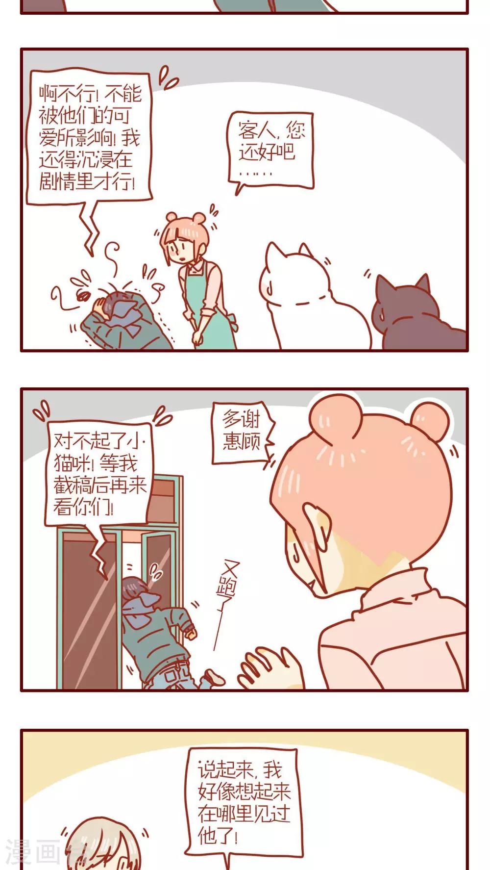 第211话-第211话