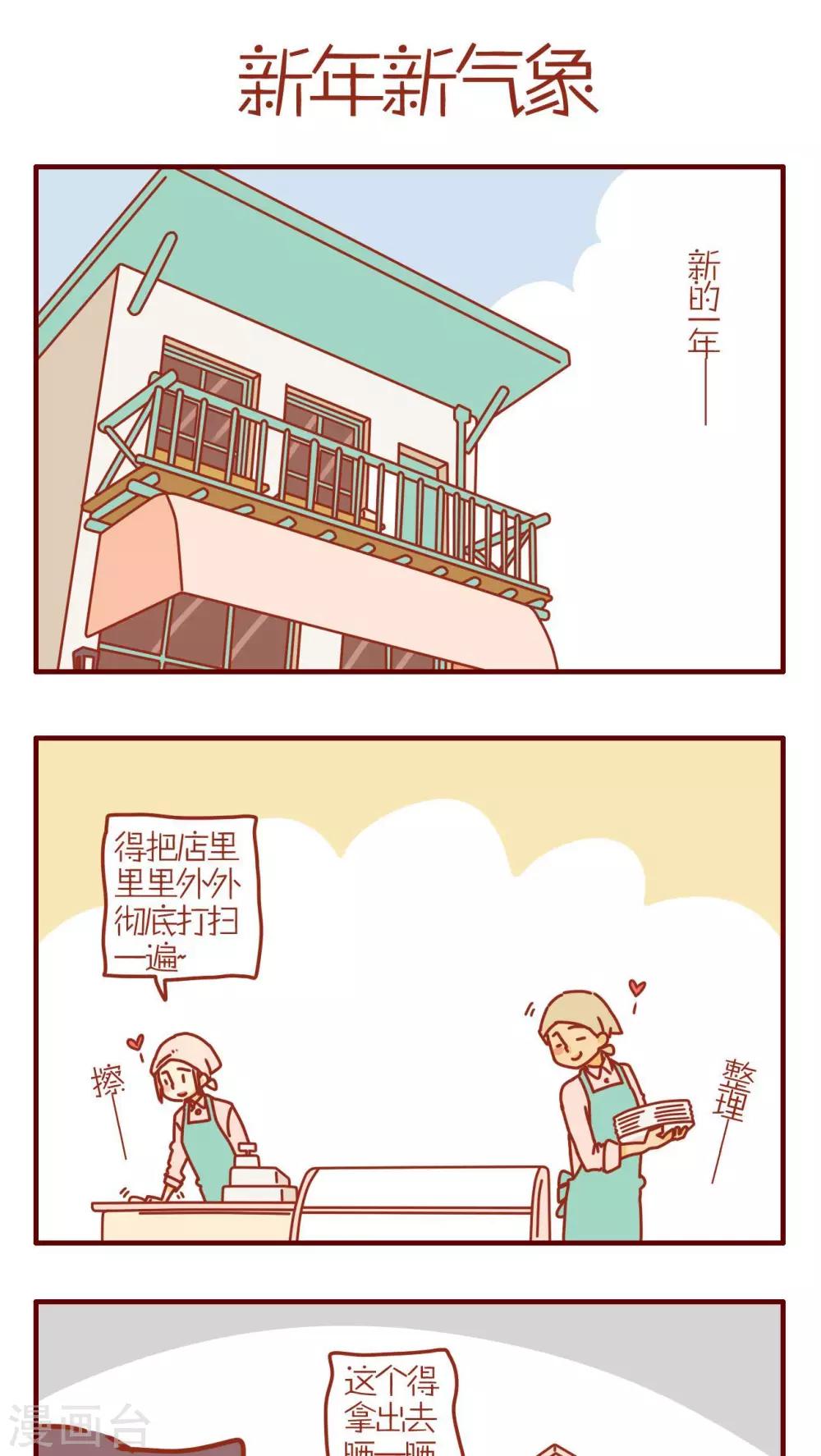 第213话-第213话