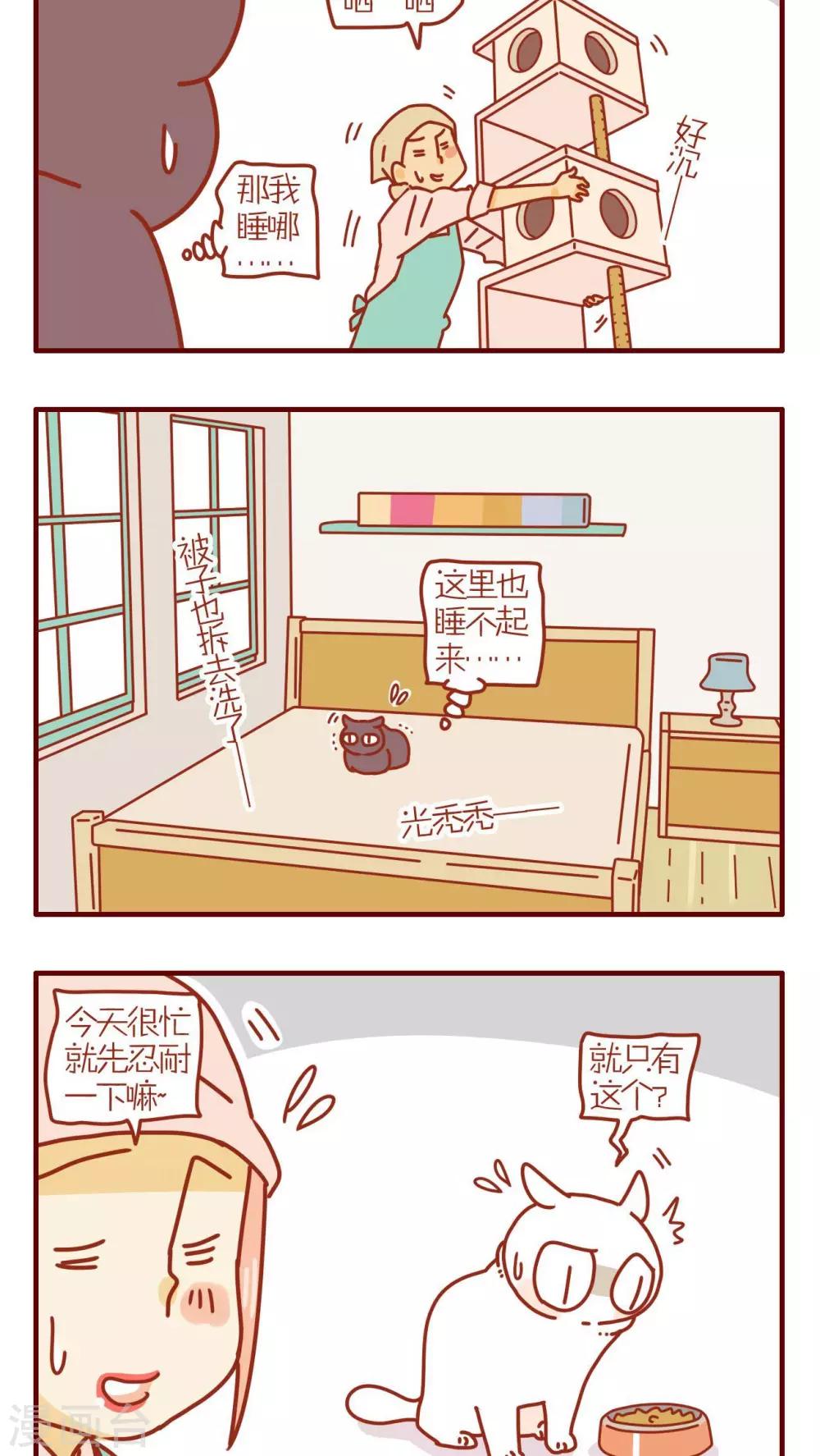 第213话-第213话