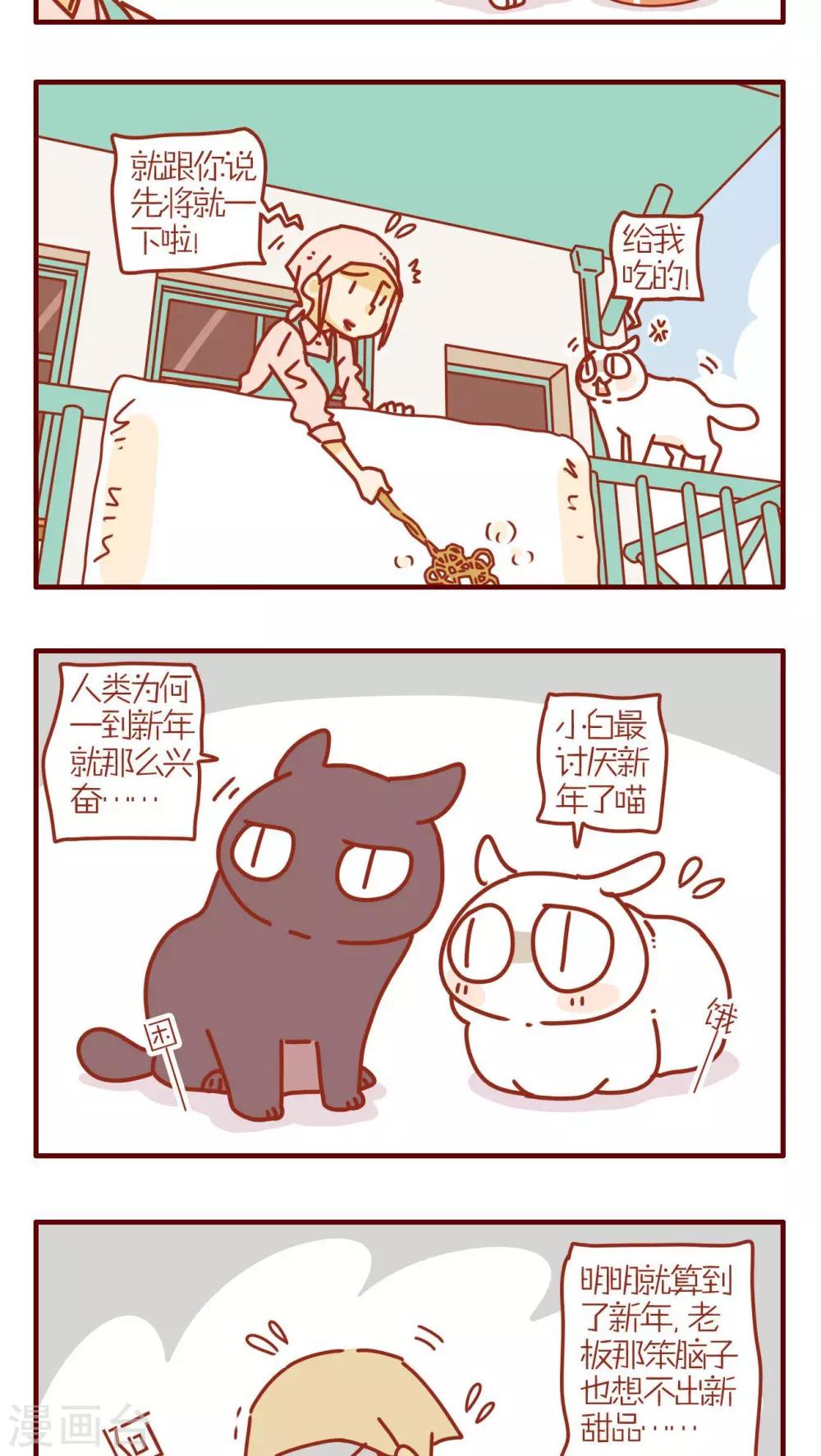 第213话-第213话