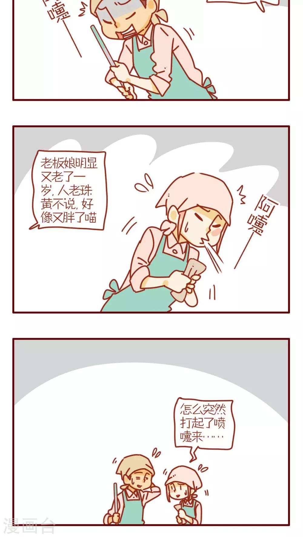 第213话-第213话