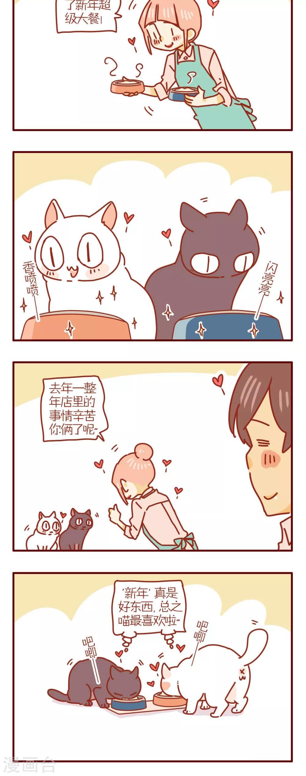 第213话-第213话