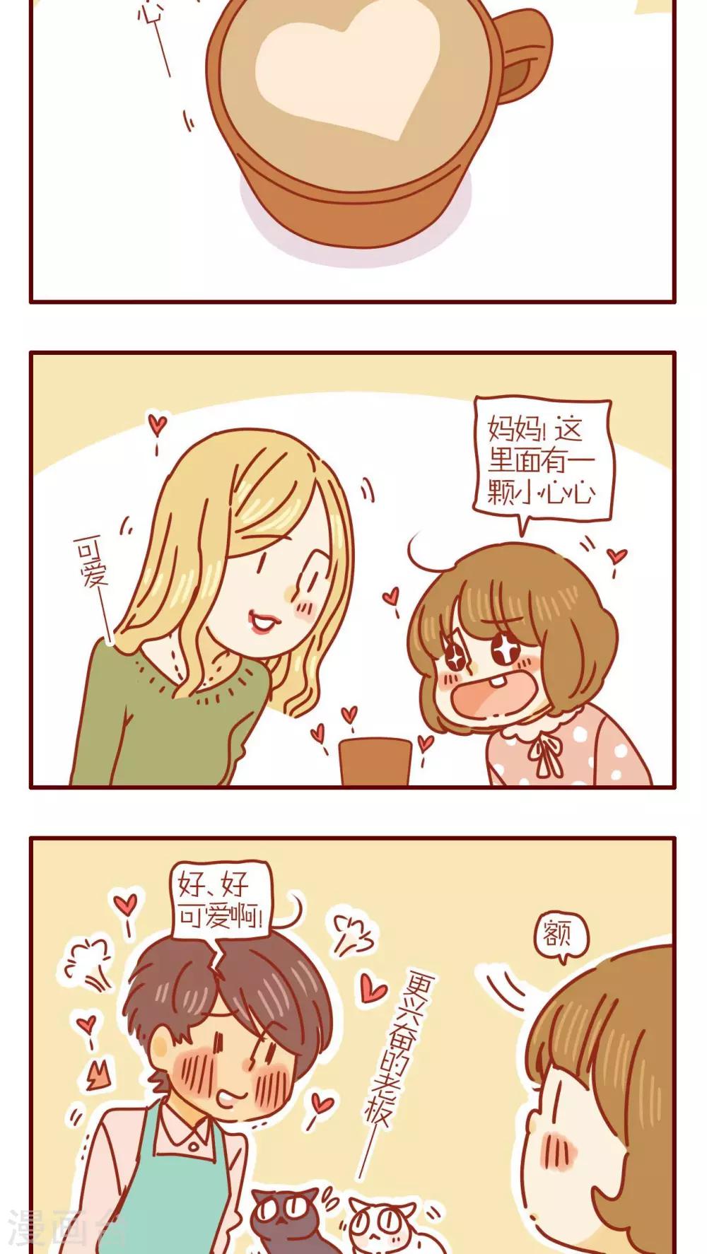 第217话-第217话