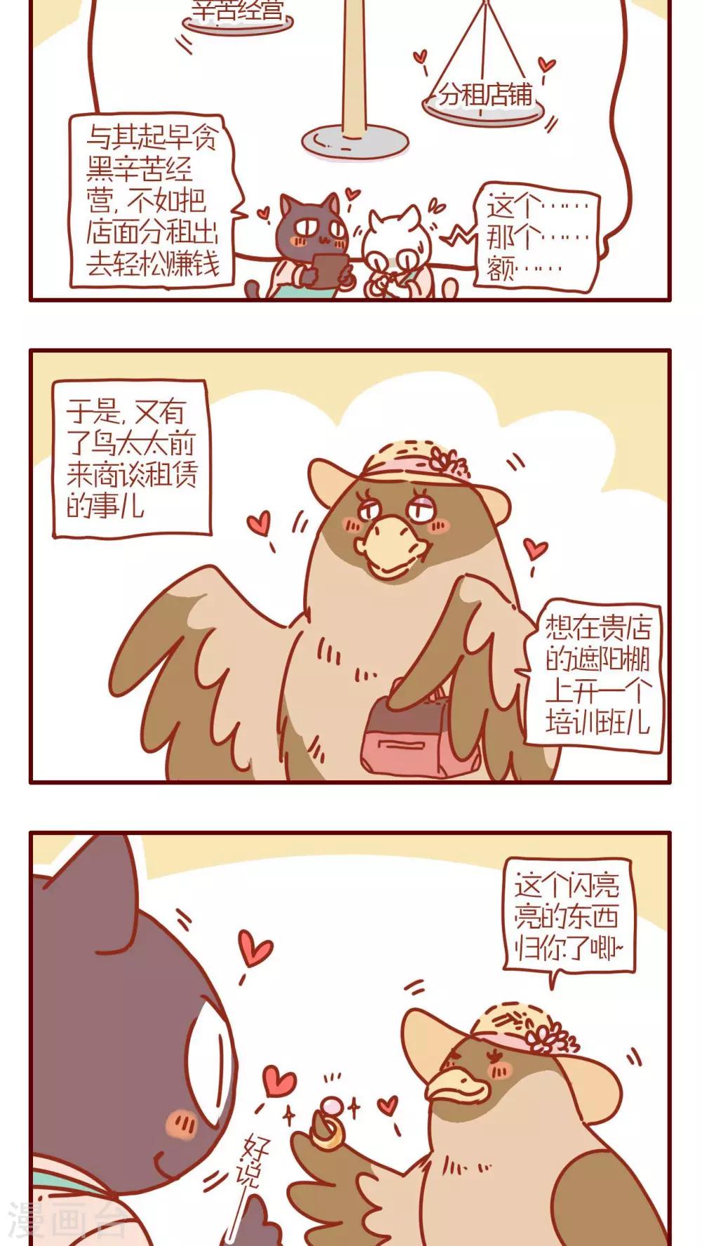 第219话-第219话
