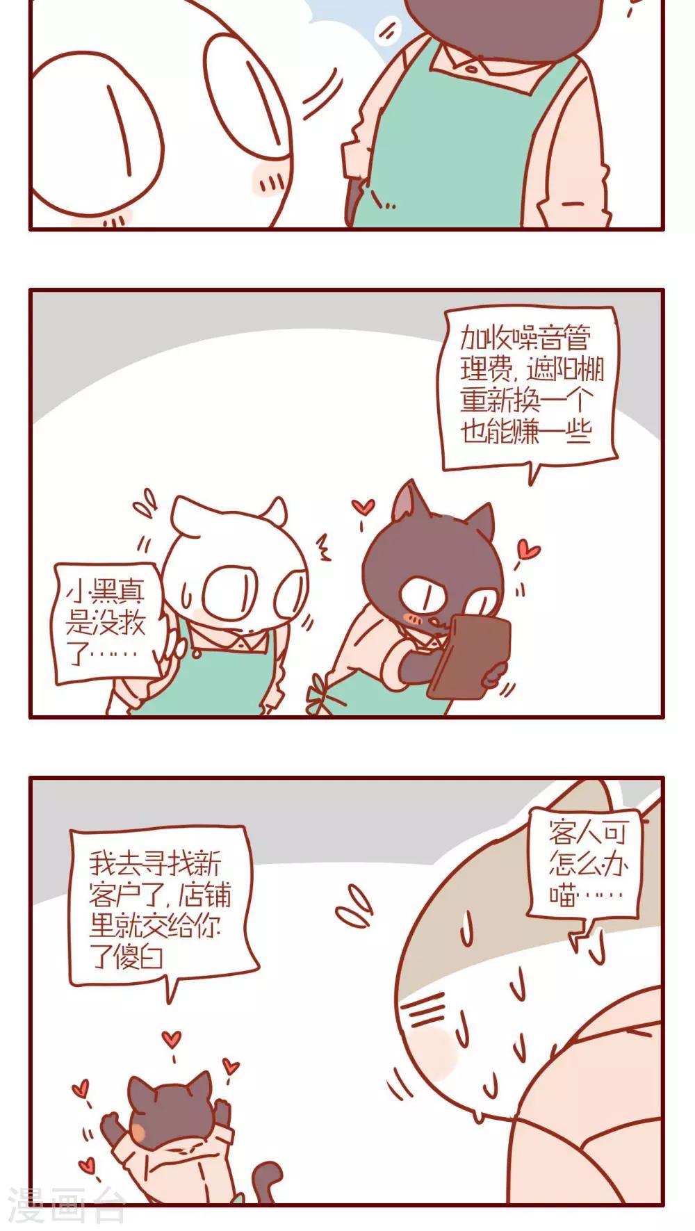 第219话-第219话