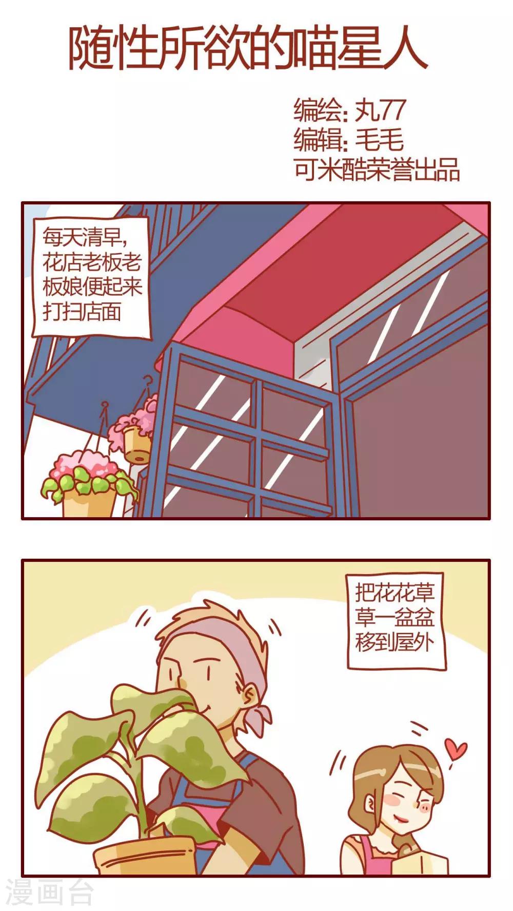 第23话-第23话