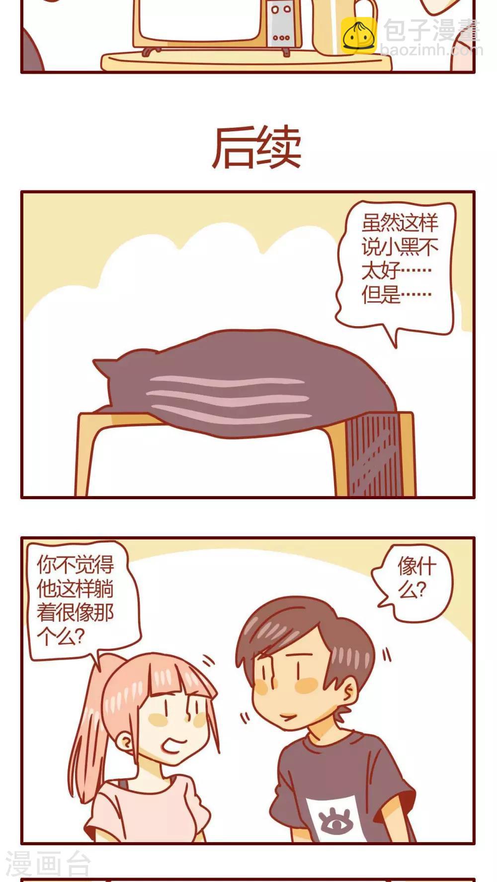 第23话-第23话