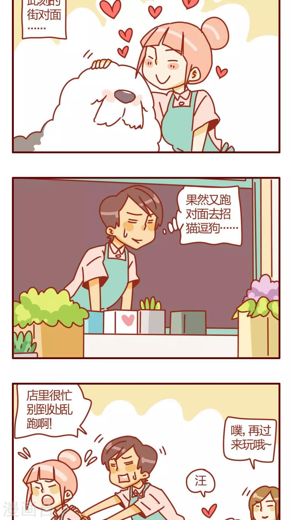 第23话-第23话
