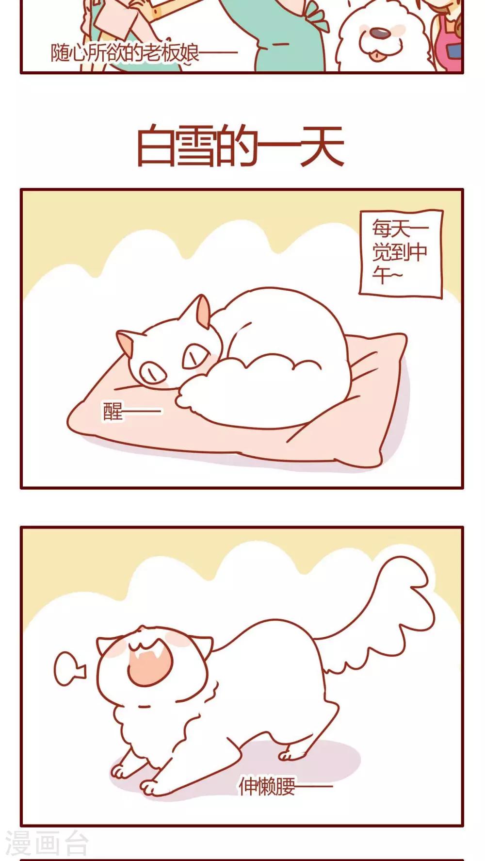 第23话-第23话
