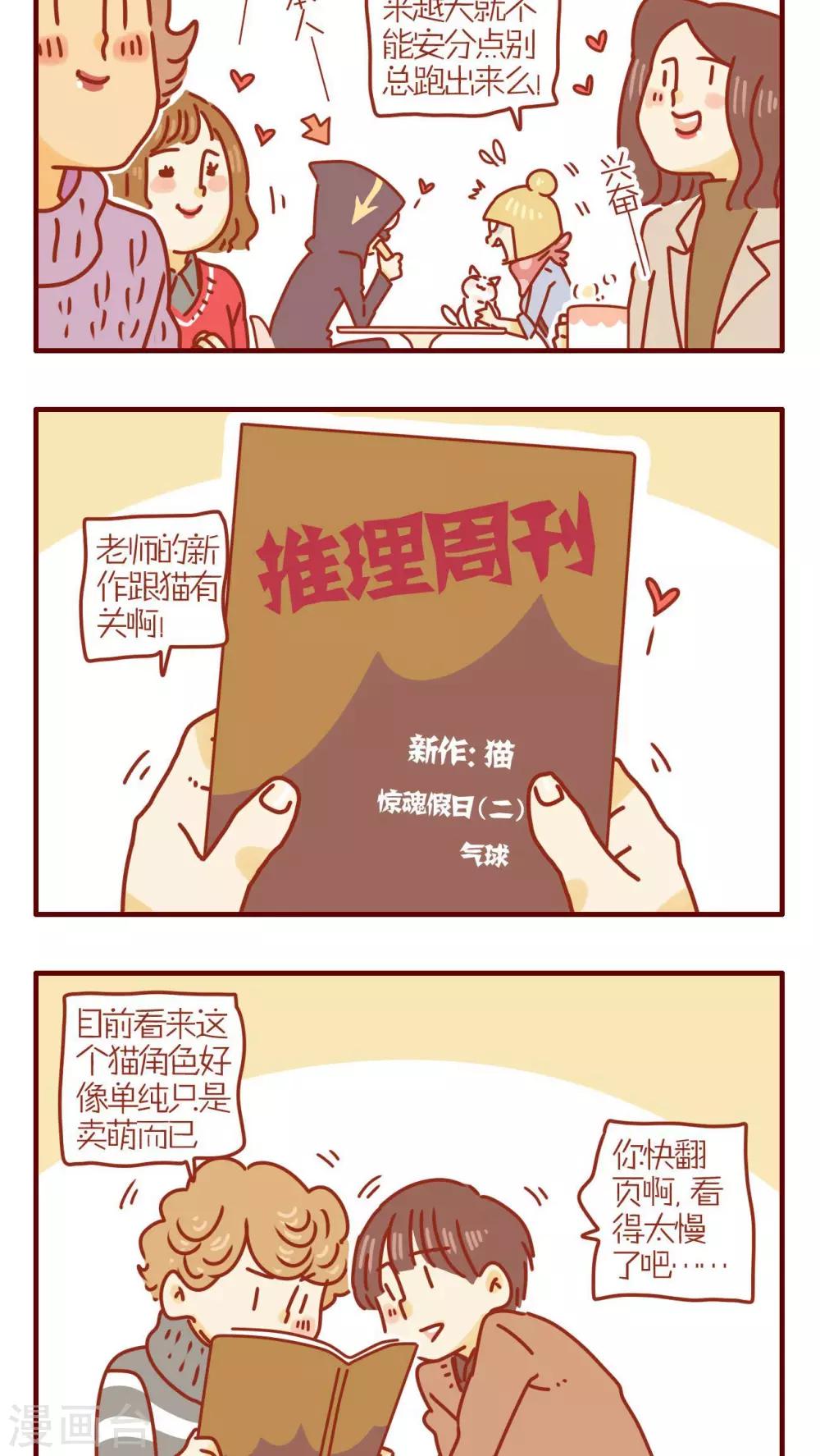 第221话-第221话