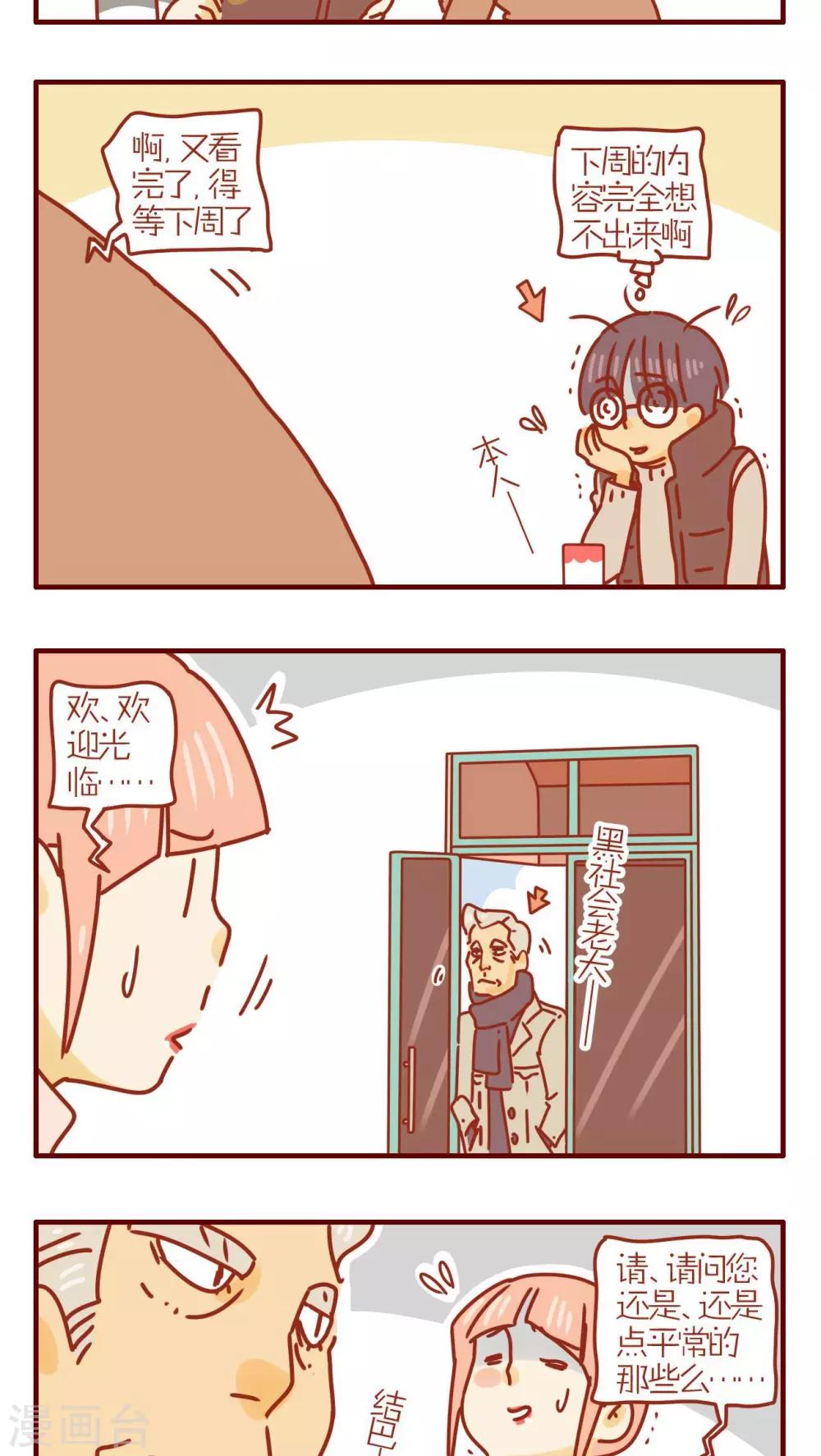 第221话-第221话