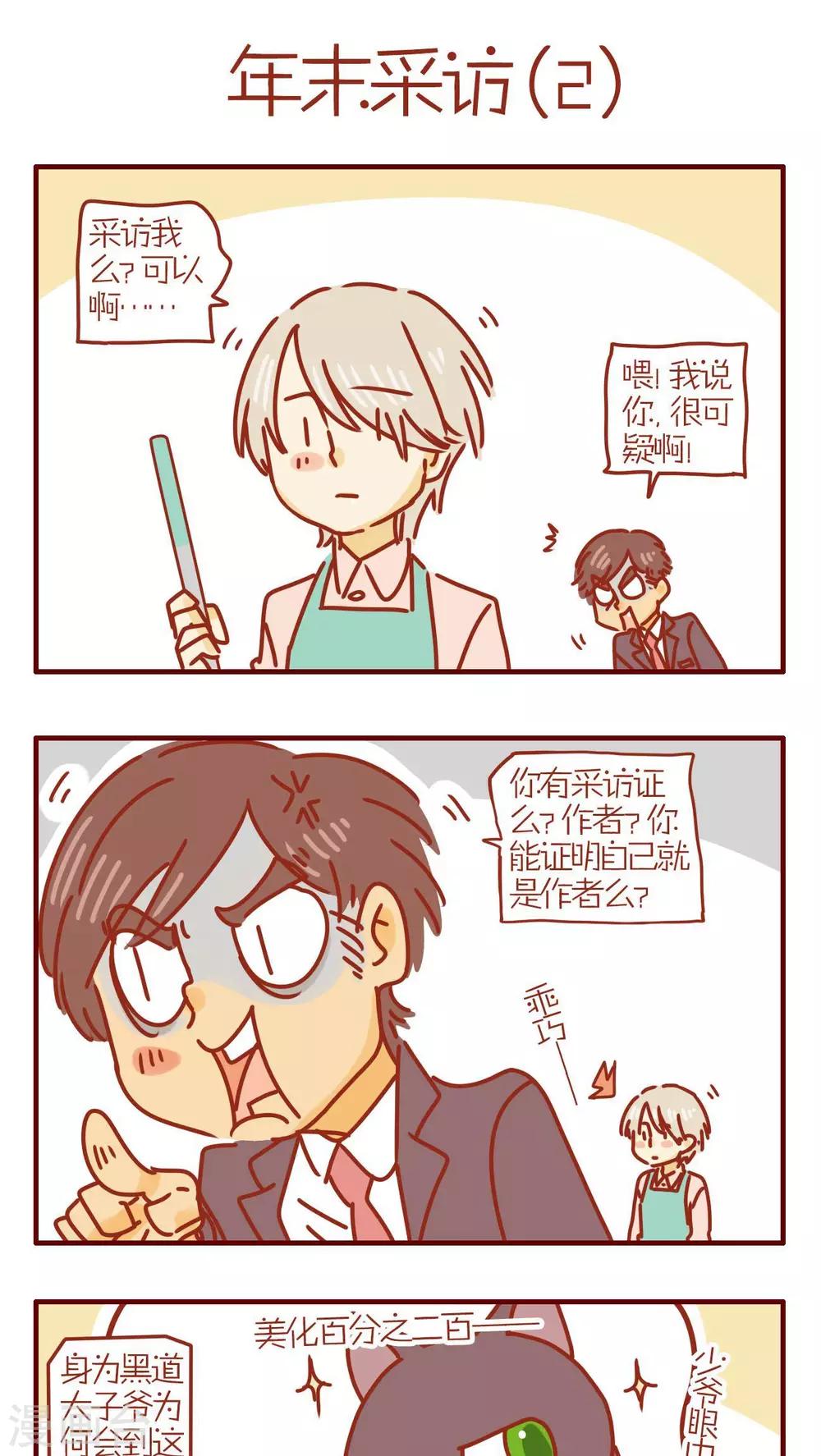 第225话-第225话