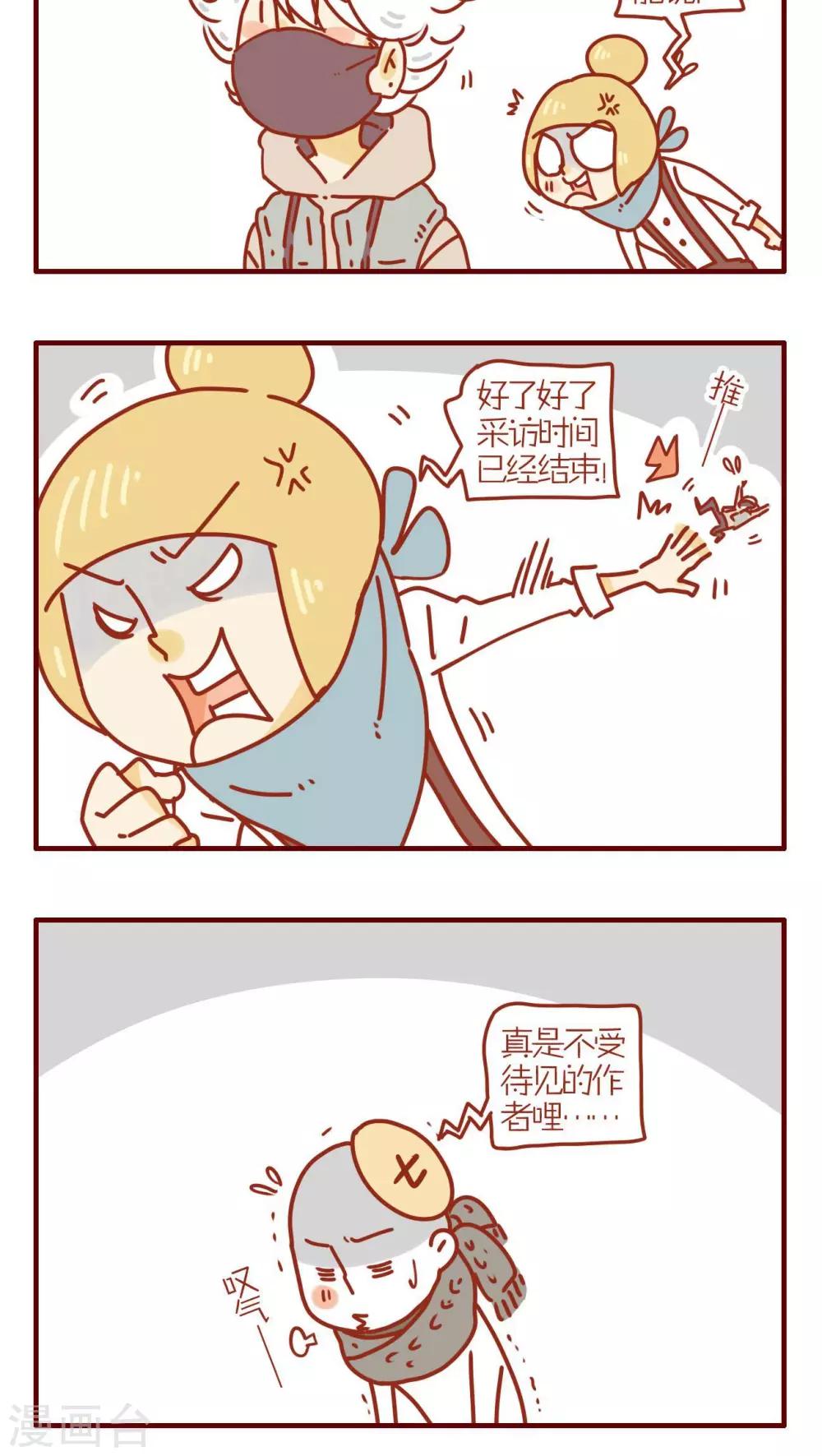 第225话-第225话