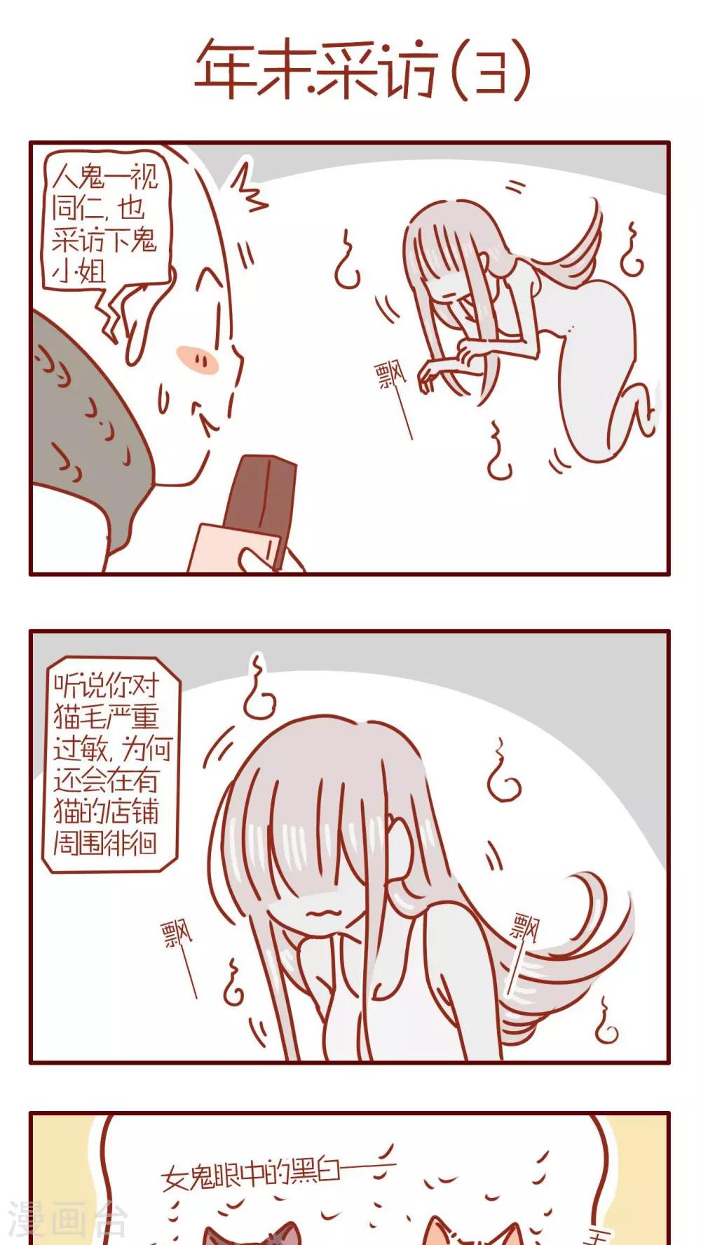 第227话-第227话
