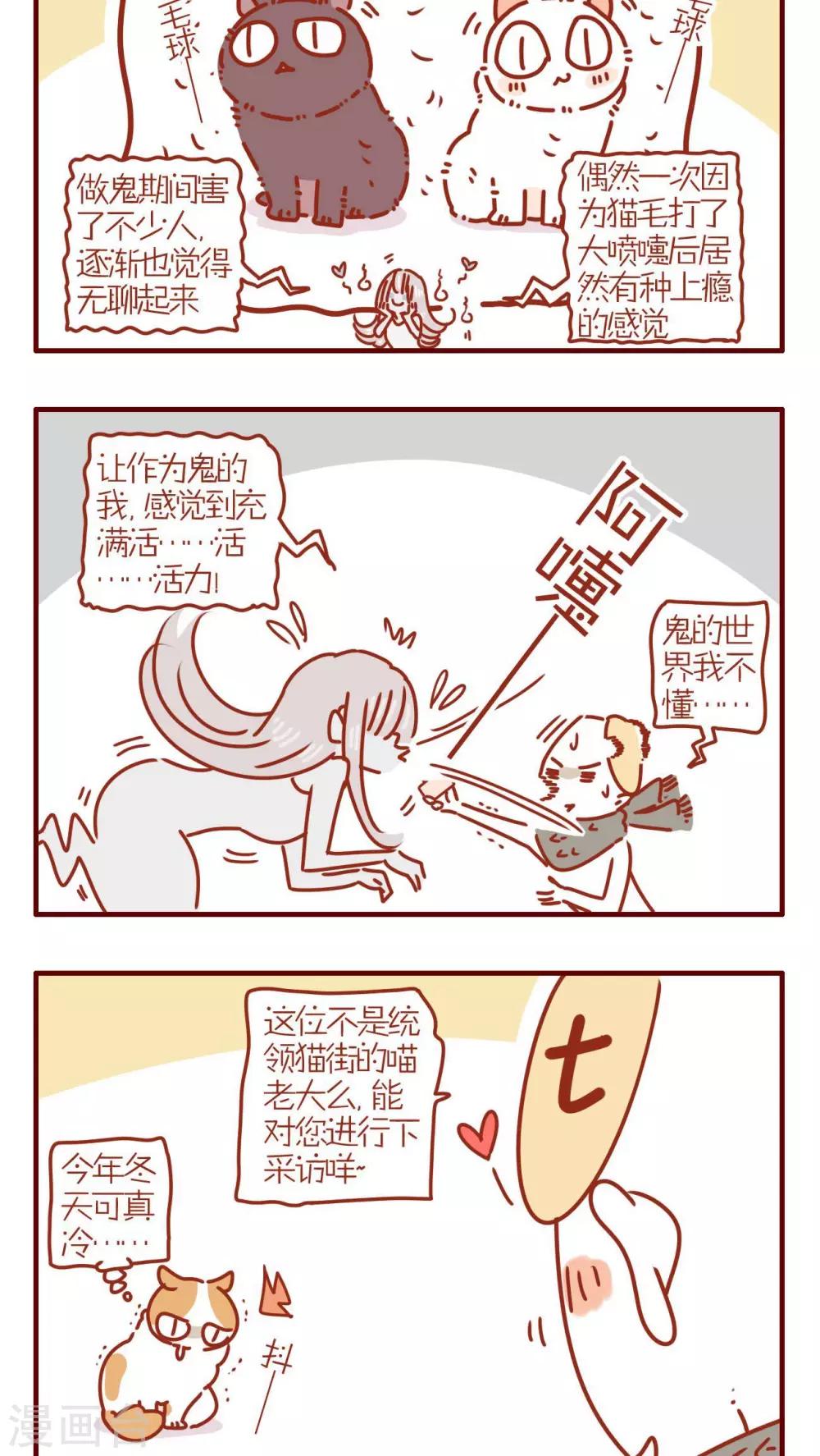第227话-第227话