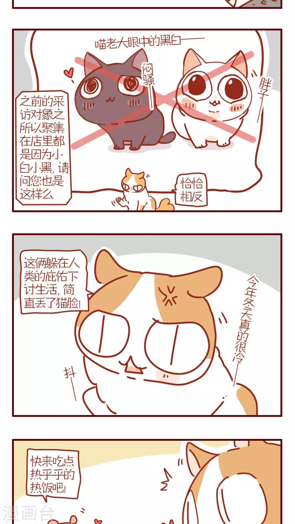 第227话-第227话