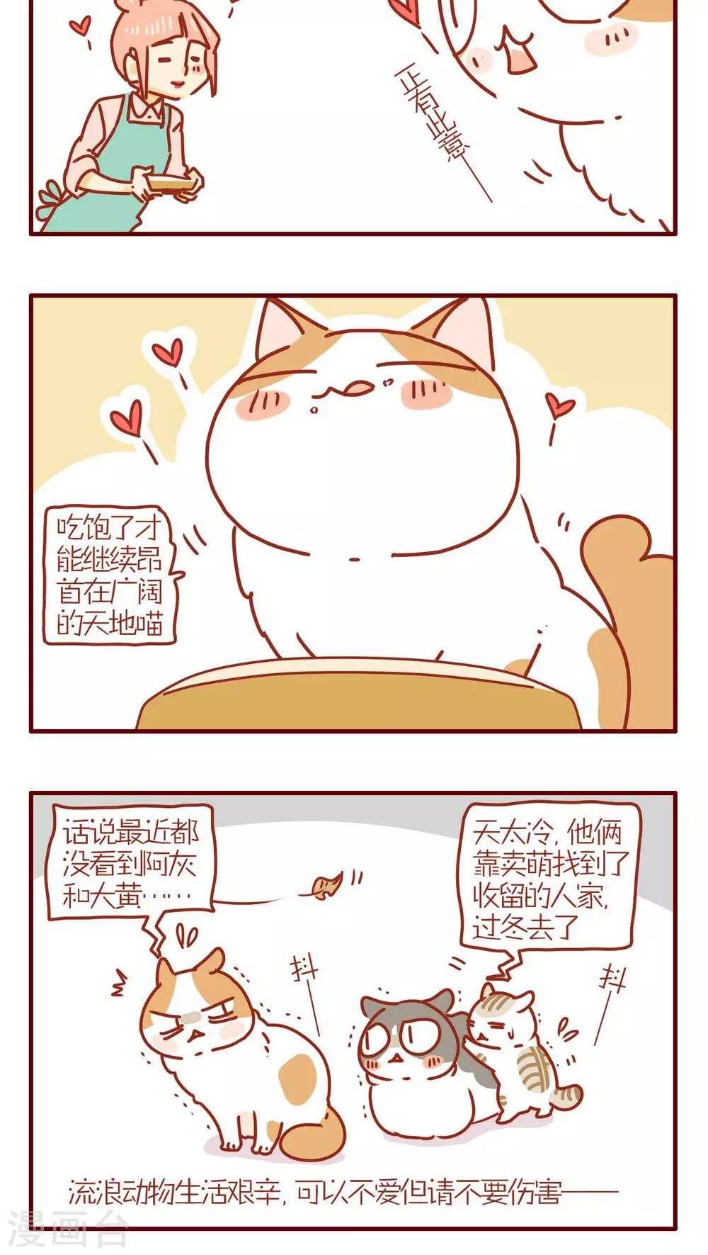 第227话-第227话
