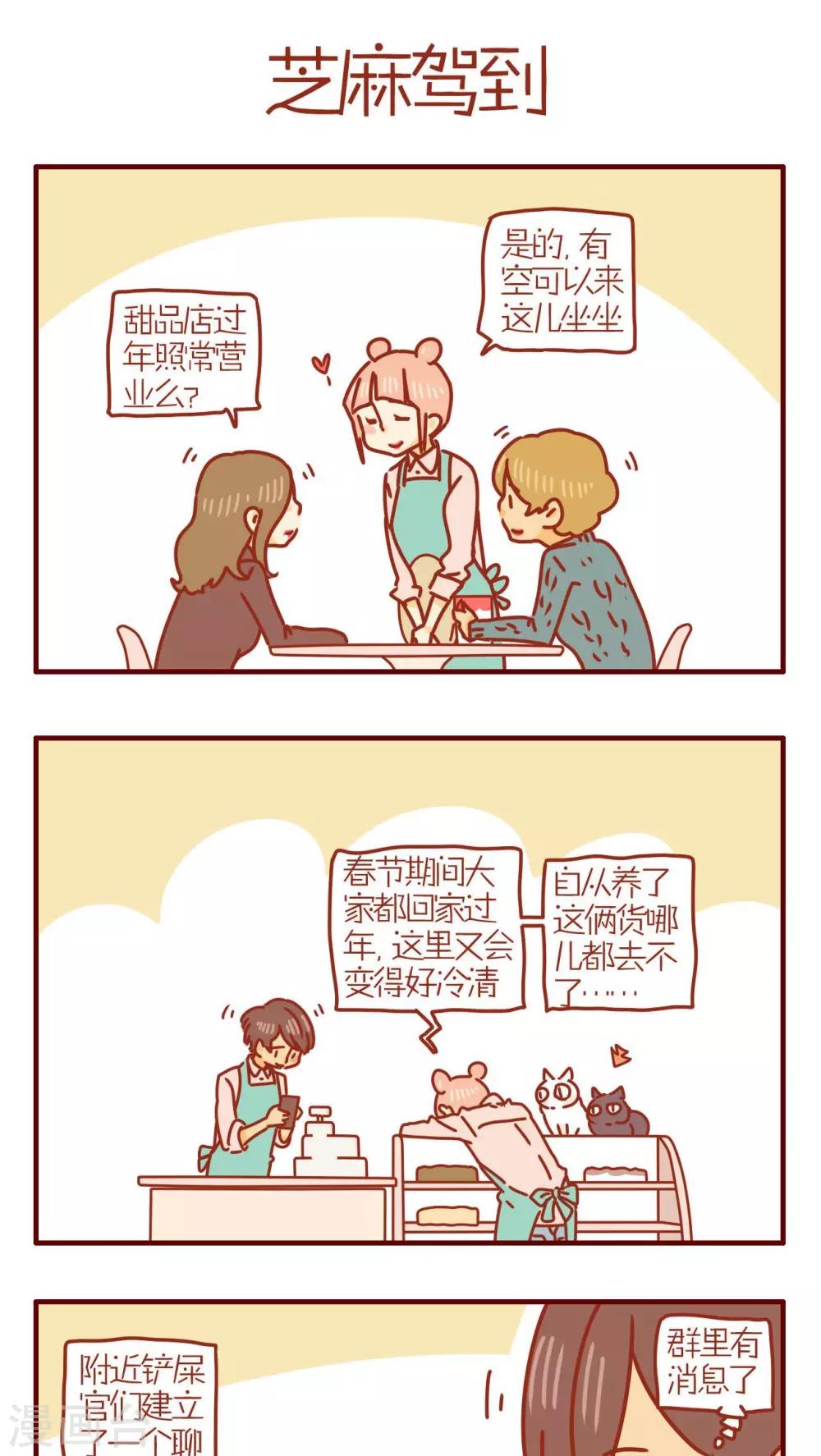第229话-第229话