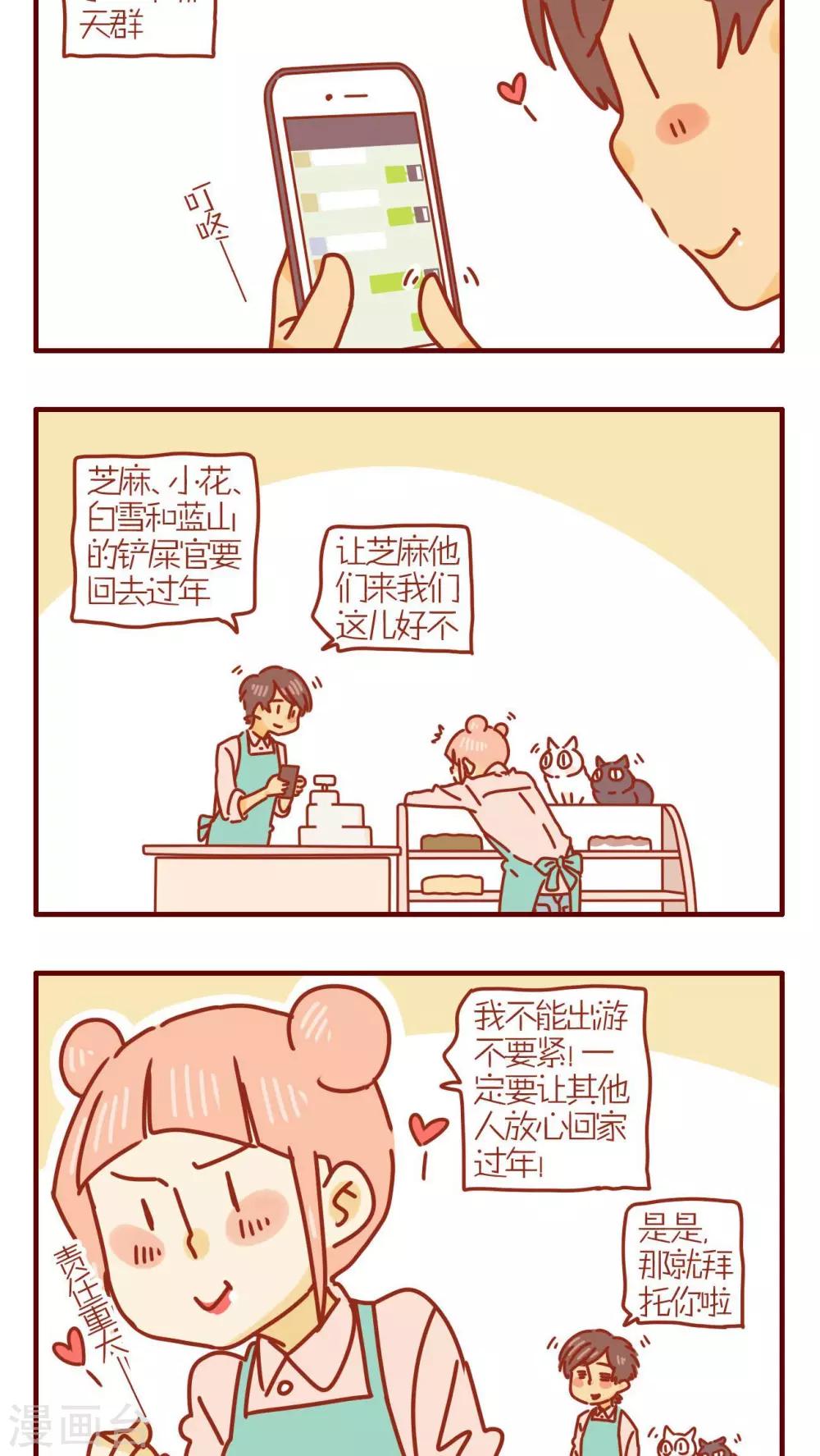 第229话-第229话