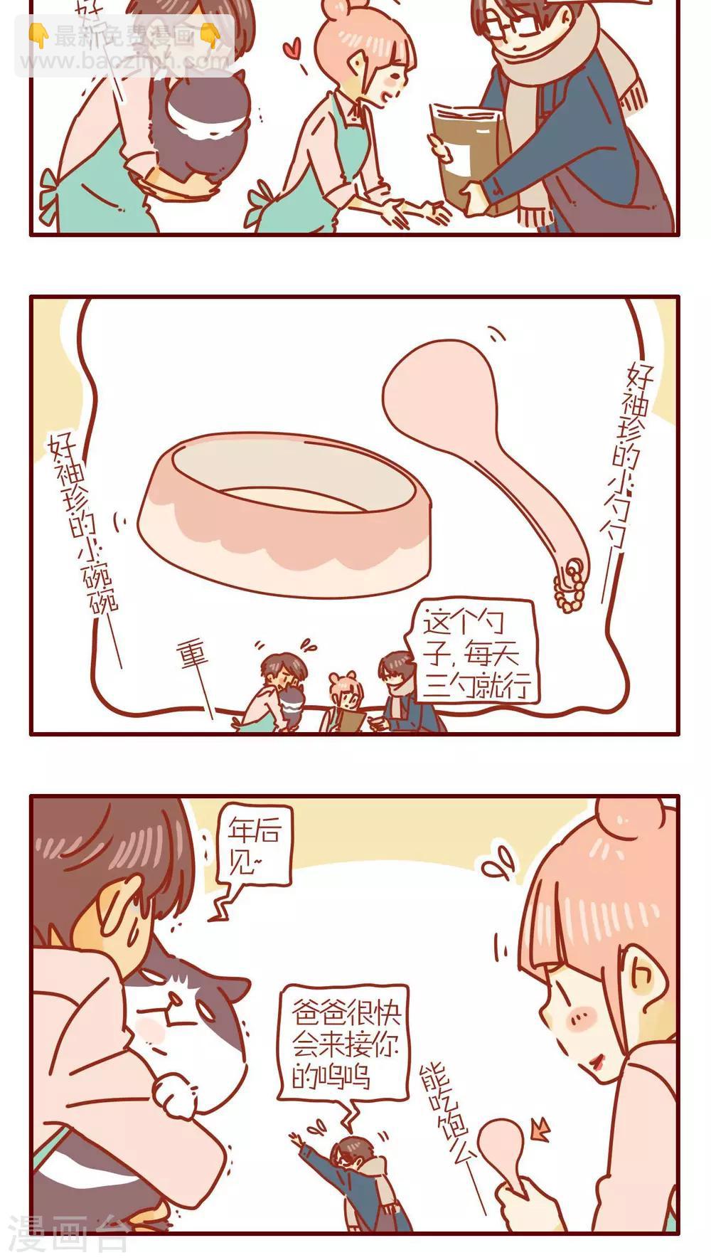 第229话-第229话