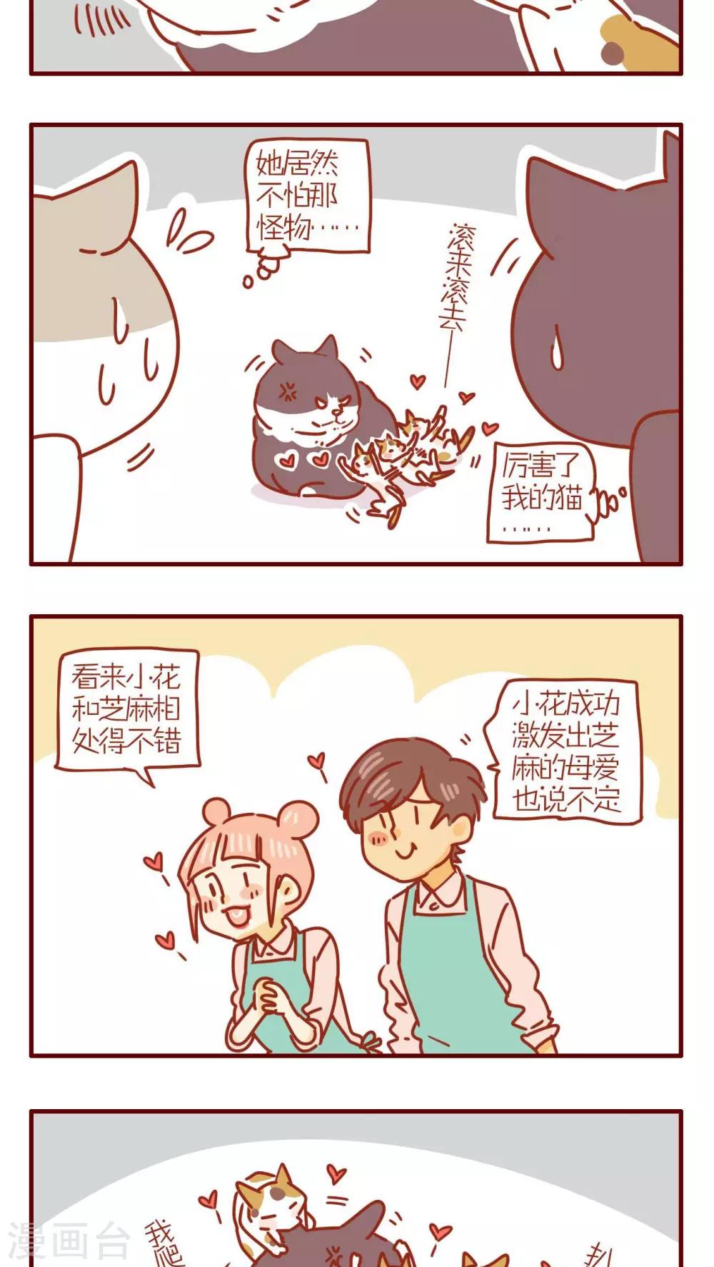 第231话-第231话