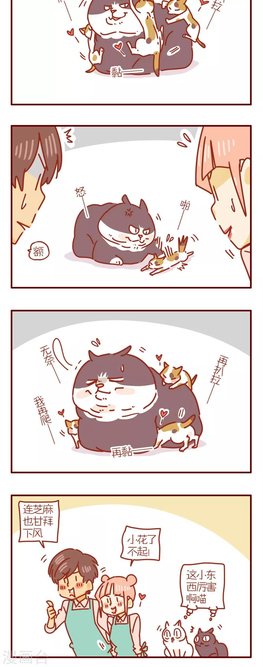 第231话-第231话