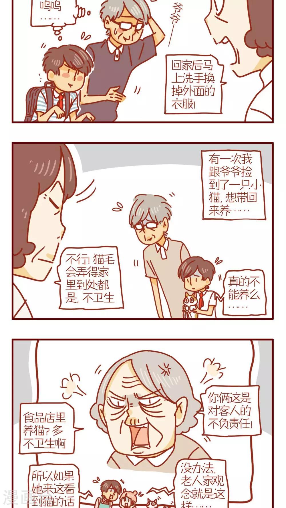 第233话-第233话