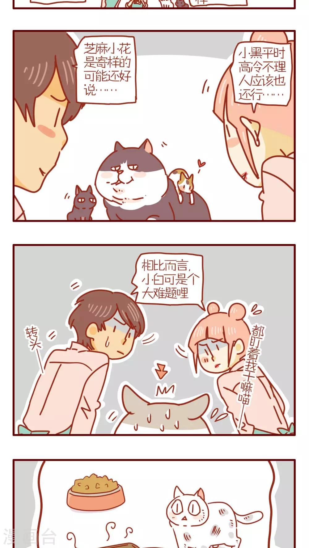 第233话-第233话
