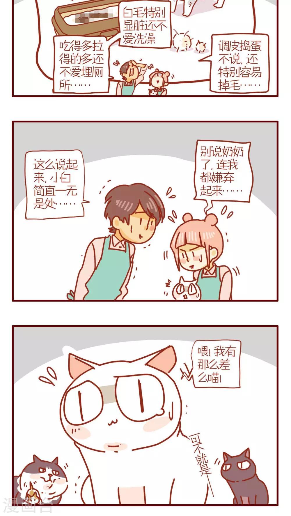 第233话-第233话