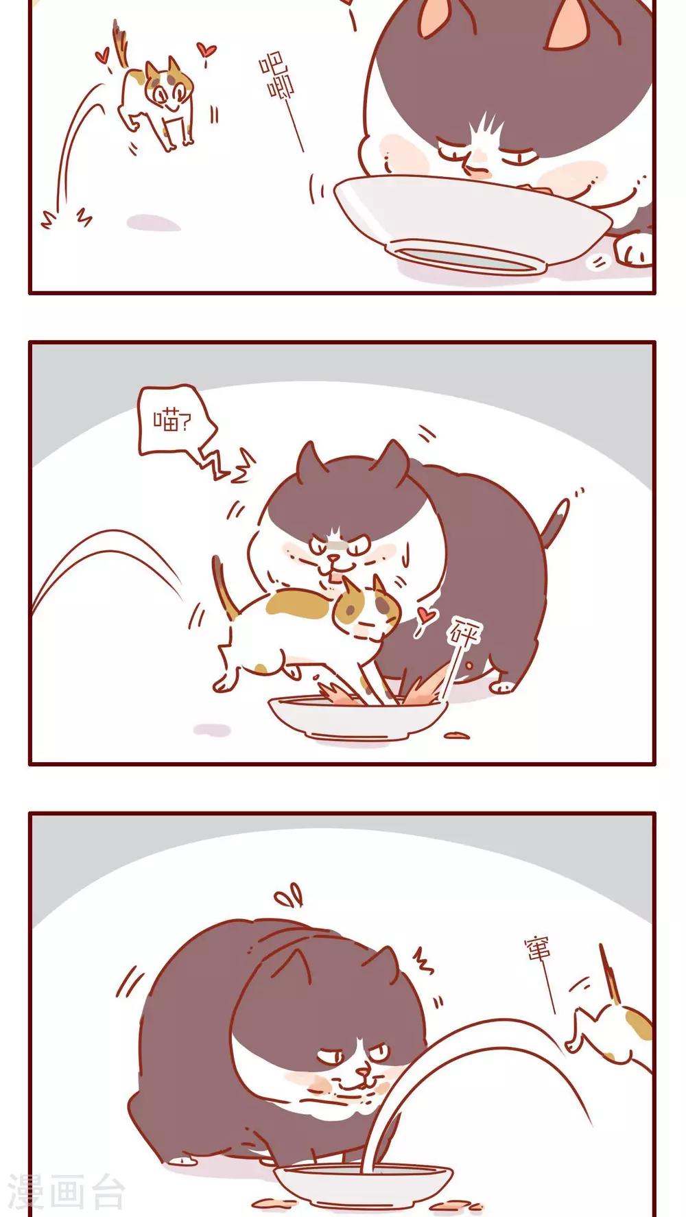 第235话-第235话