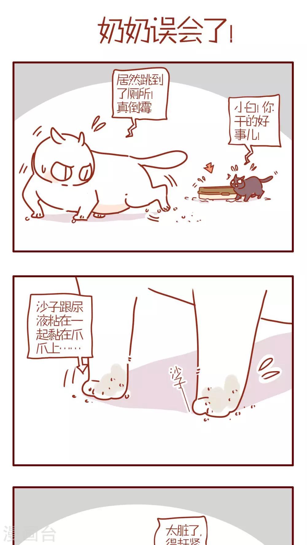 第237话-第237话