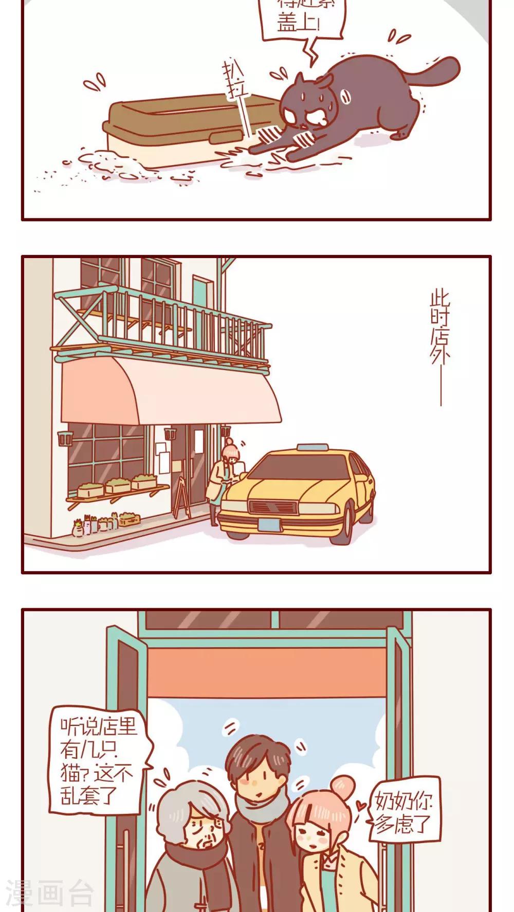 第237话-第237话
