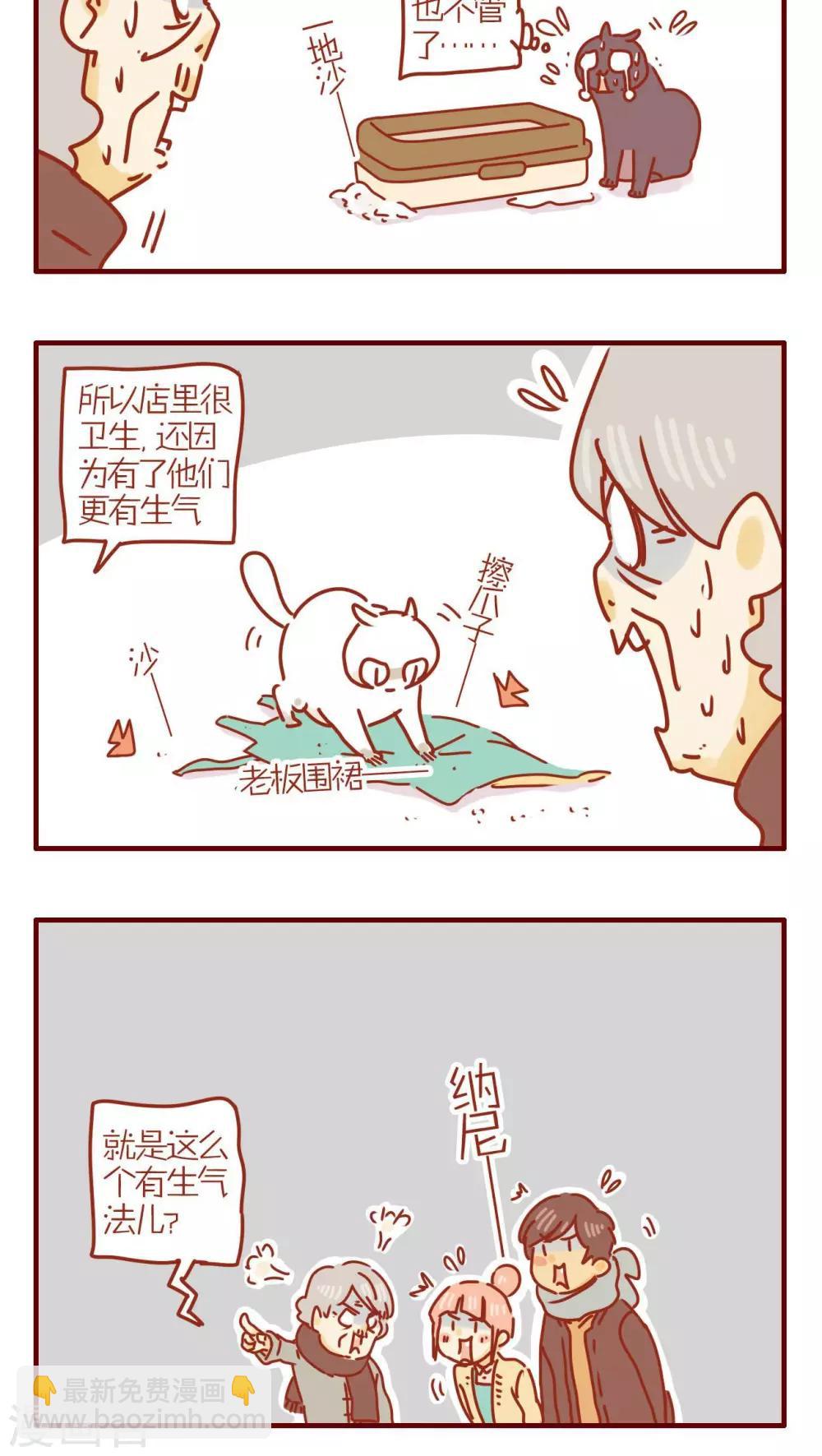 第237话-第237话