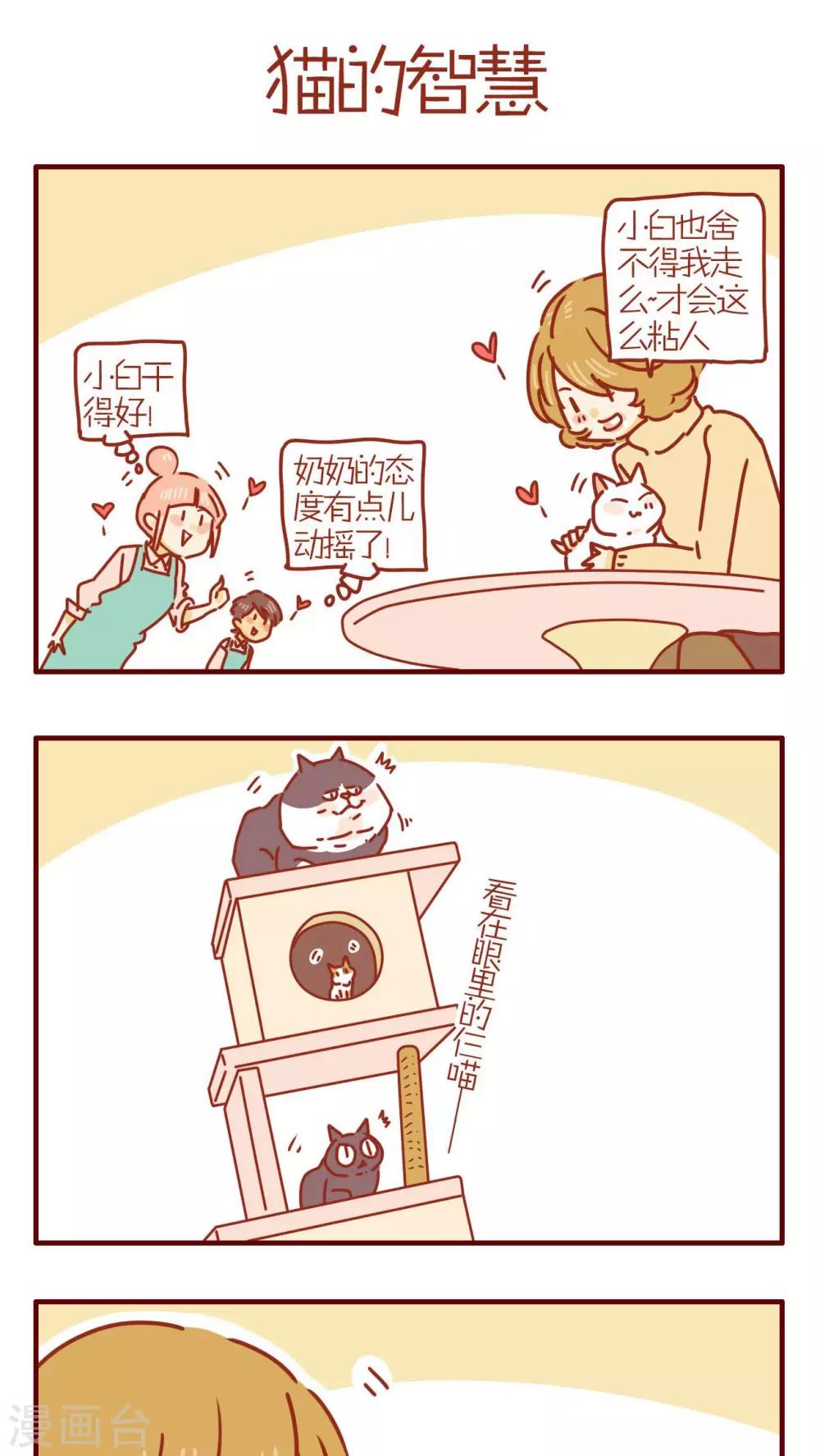 第239话-第239话