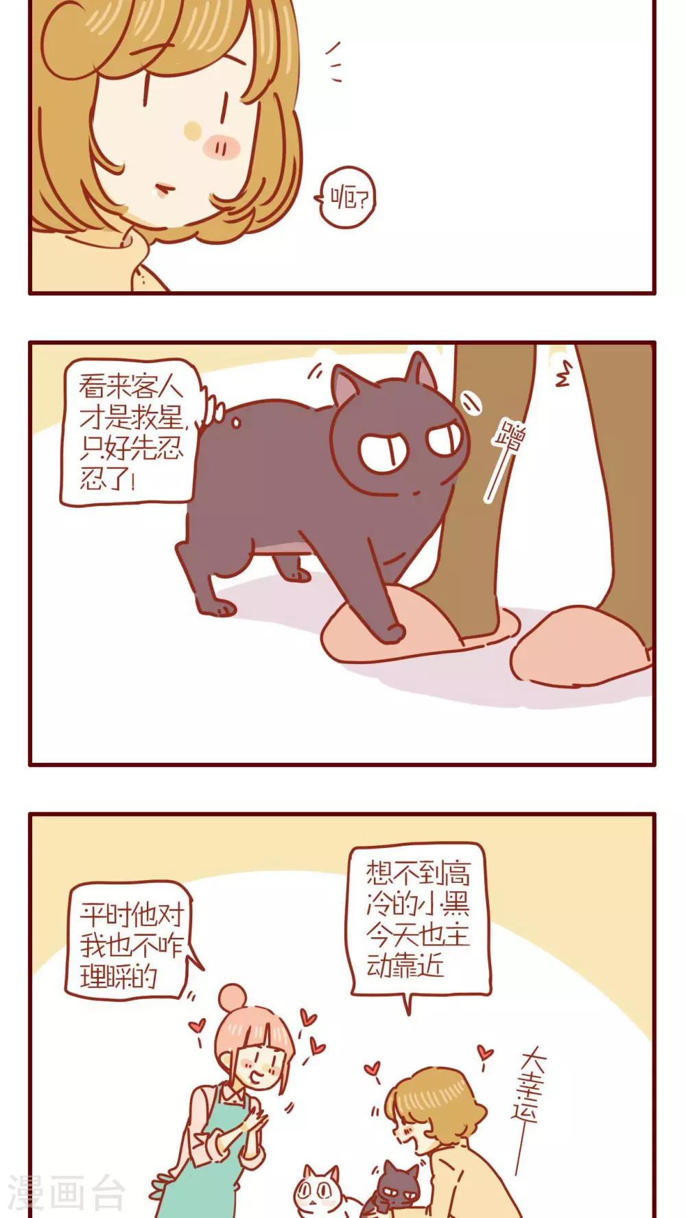 第239话-第239话