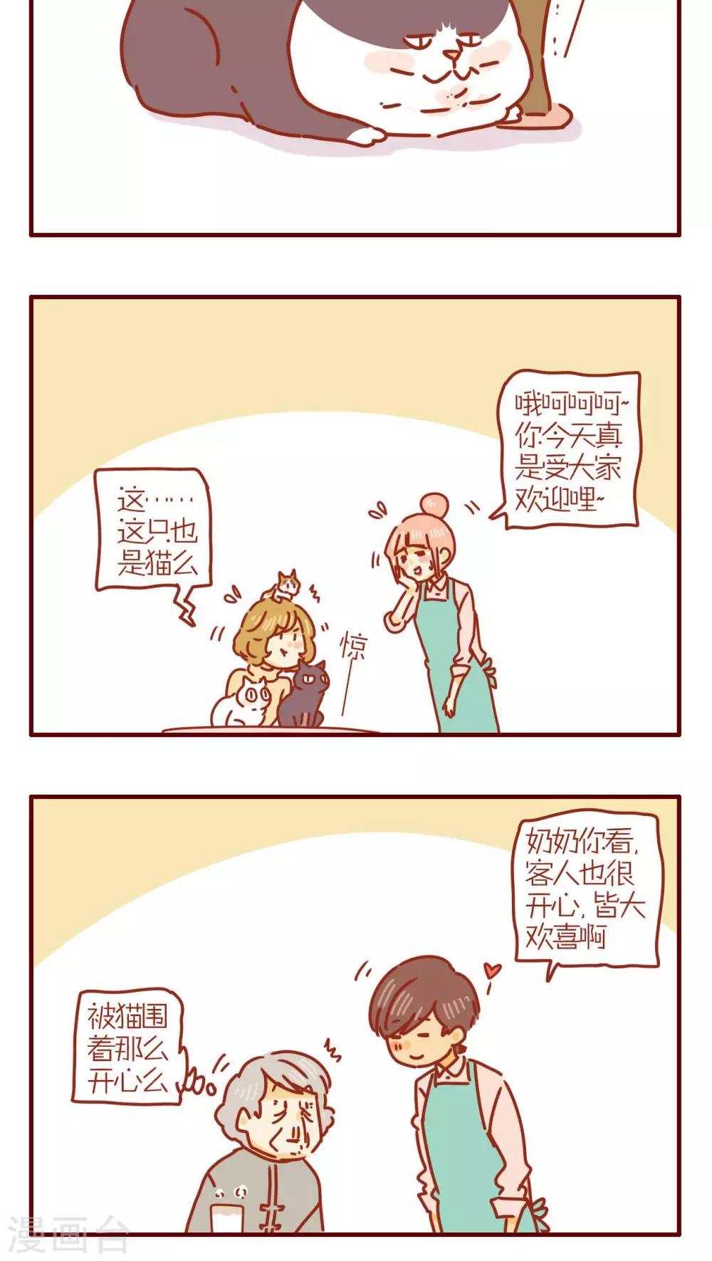 第239话-第239话