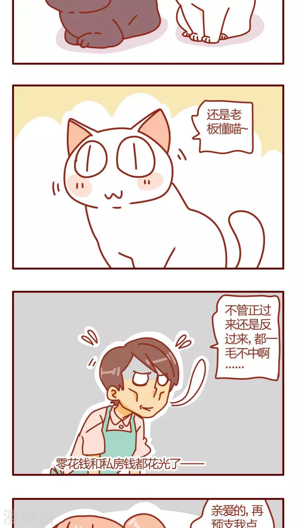 第25话-第25话