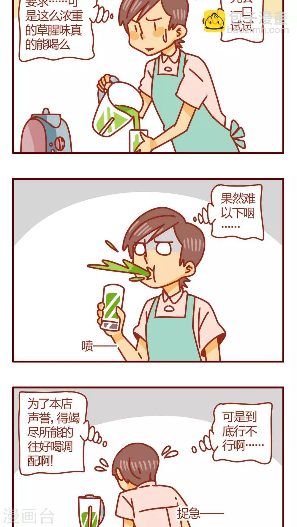 第25话-第25话