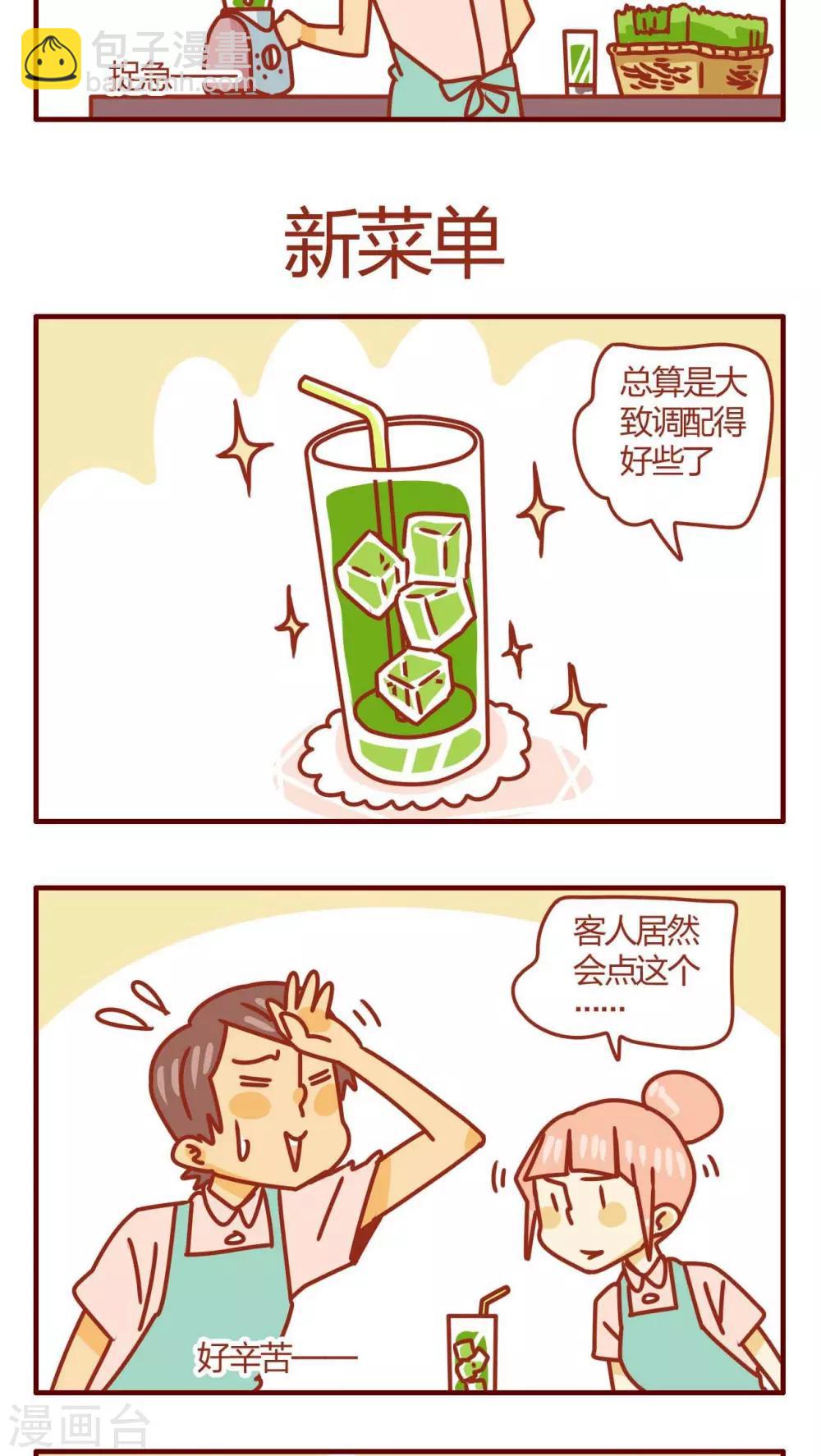 第25话-第25话
