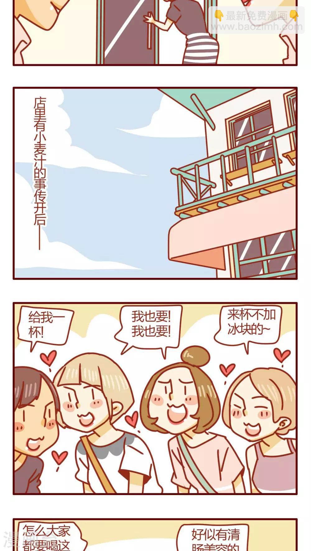第25话-第25话